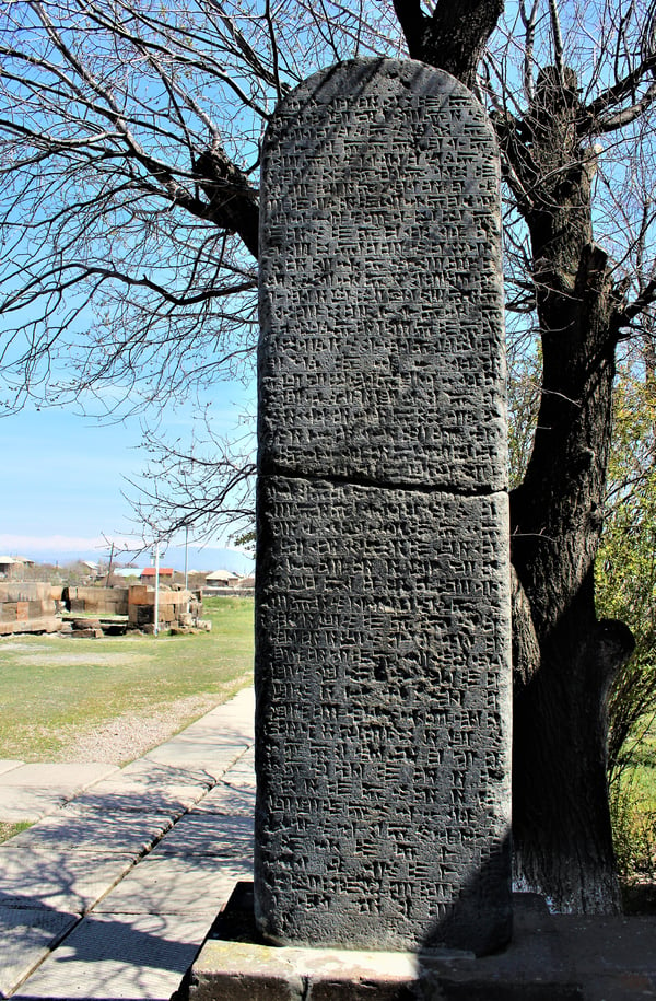 A_cuneiform_inscription_of_Rusa_II